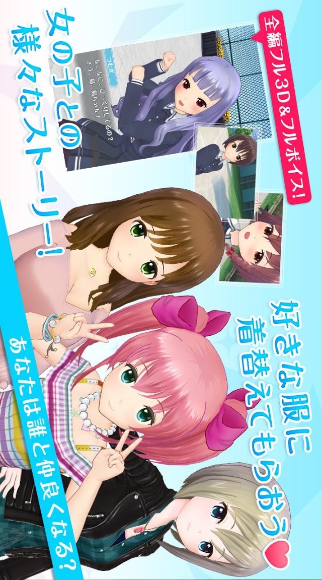 オルタナティブガールズ＜VR対応RPG＞のスクリーンショット_4