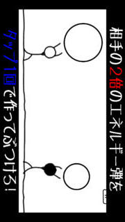 ２倍返しだ！のスクリーンショット_2