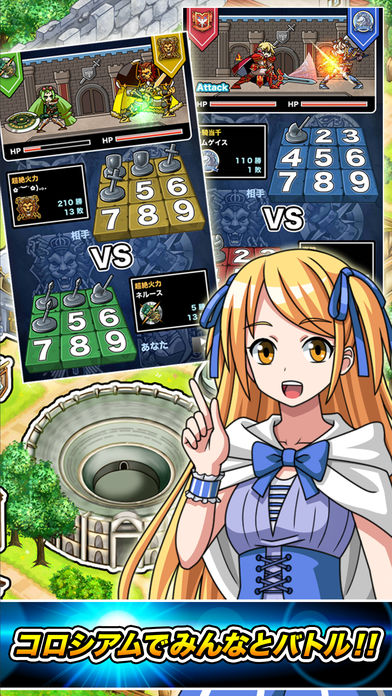 クラスターバトルのスクリーンショット_4