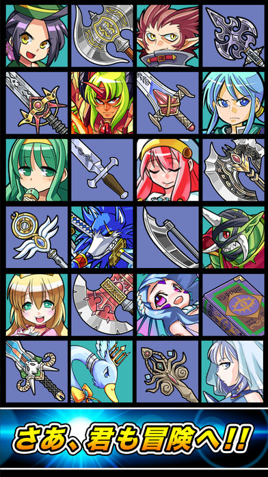 クラスターバトルのスクリーンショット_5