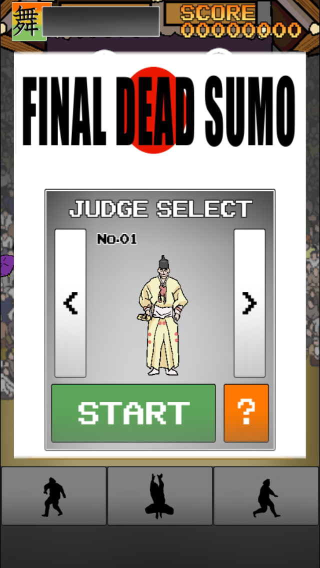 FINAL DEAD SUMOのスクリーンショット_1