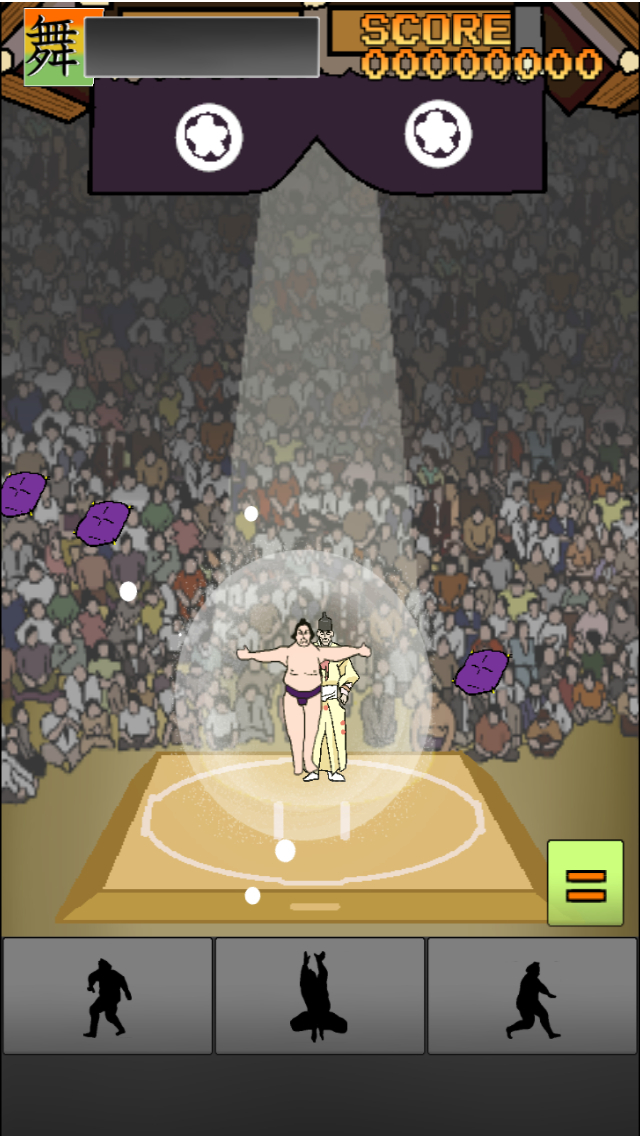 FINAL DEAD SUMOのスクリーンショット_2