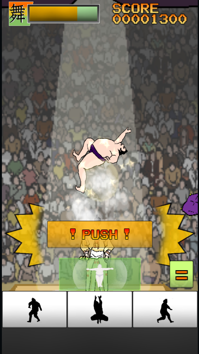 FINAL DEAD SUMOのスクリーンショット_3