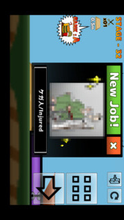 エクストリーム断髪式のスクリーンショット_4