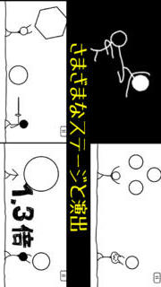 ２倍返しだ！のスクリーンショット_4