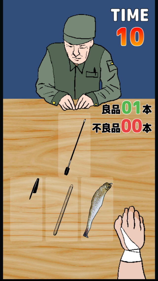 お相撲さんとボールペンのスクリーンショット_2