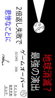 ２倍返しだ！のスクリーンショット_5