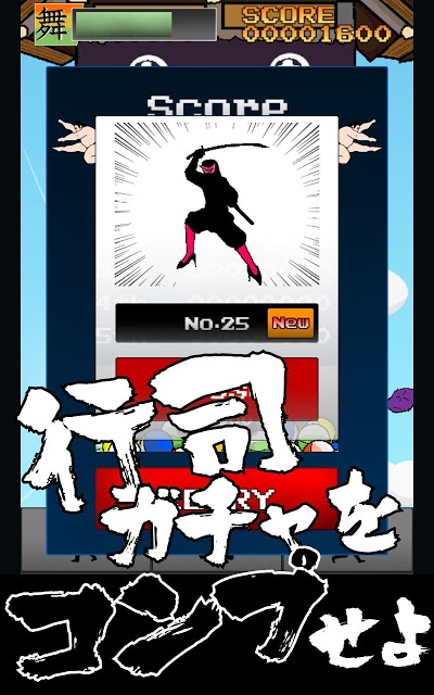 FINAL DEAD SUMOのスクリーンショット_4