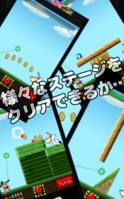 お相撲さんとペリカンのスクリーンショット_3