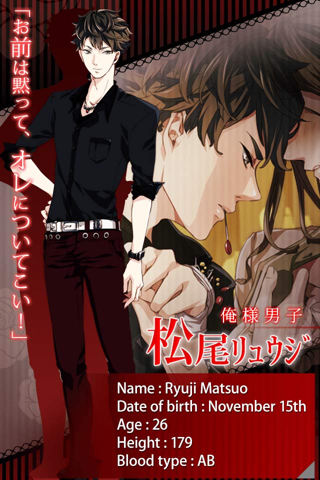 マジ恋 アパレル男子のスクリーンショット_4