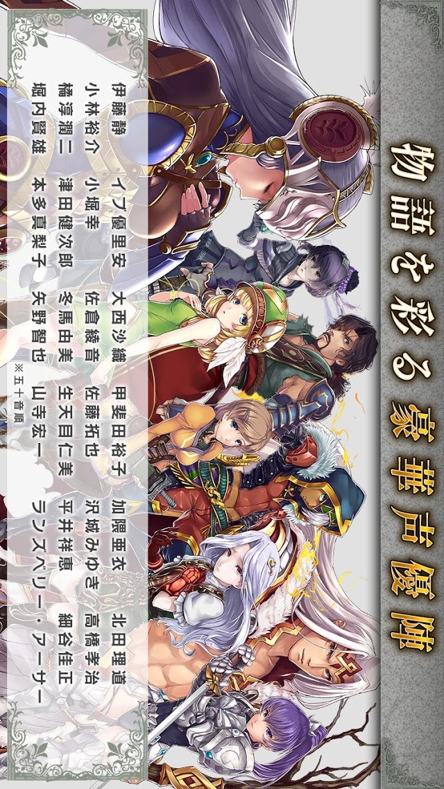 VALKYRIE ANATOMIA ヴァルキリーアナトミアのスクリーンショット_5