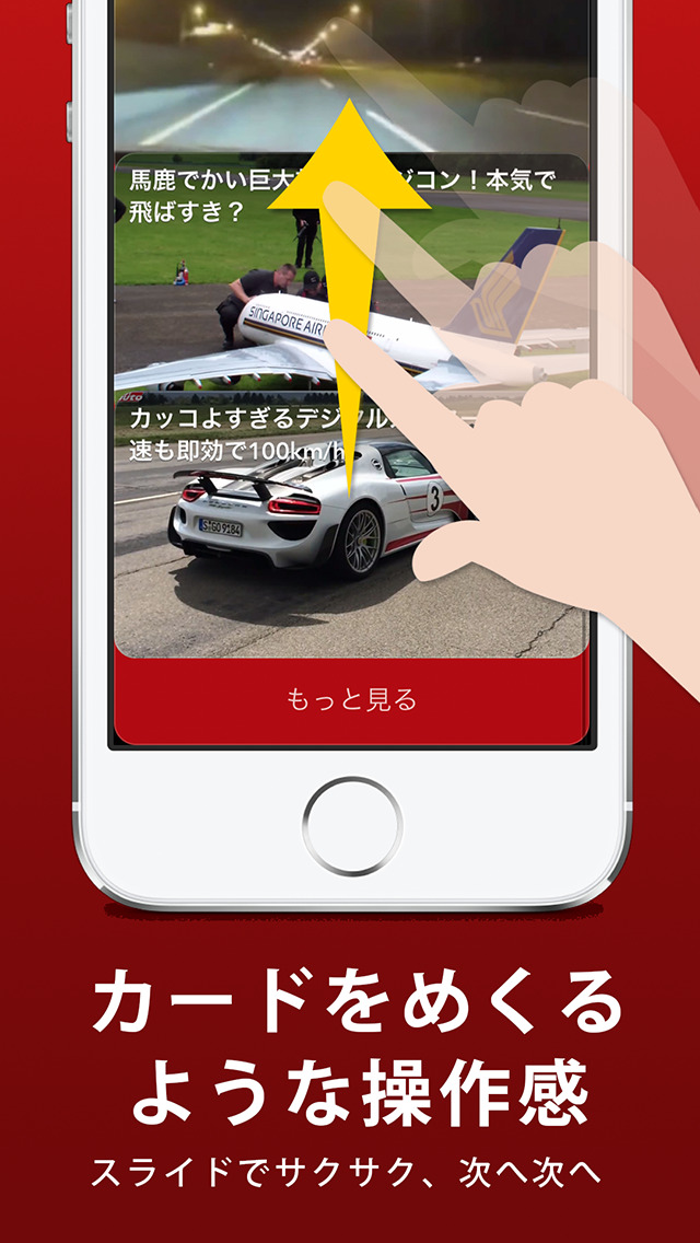 世界中の車情報を【無料】で見放題！日本NO.1自動車アプリCarTube [ カーチューブ ]のスクリーンショット_3