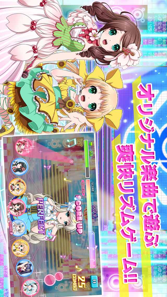 8 beat Story♪ ~アイドル×音楽ゲーム~のスクリーンショット_2