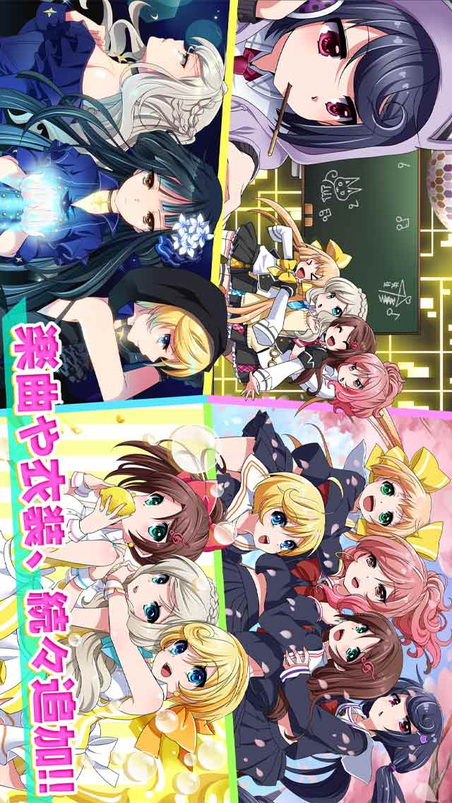 8 beat Story♪ ~アイドル×音楽ゲーム~のスクリーンショット_4