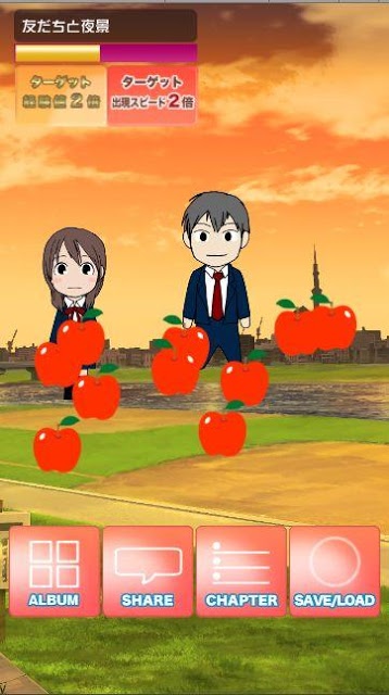 【泣ける育成ゲーム】シークレットアップル〜彼女の秘密〜のスクリーンショット_3
