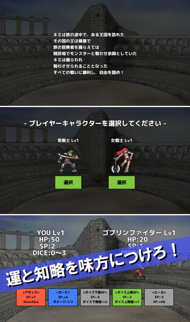 Dice×Dice2のスクリーンショット_1