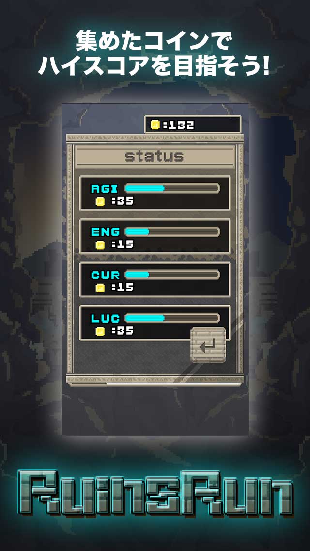 ルインズラン -よくばりスキマ回避横スクロールランゲームのスクリーンショット_3