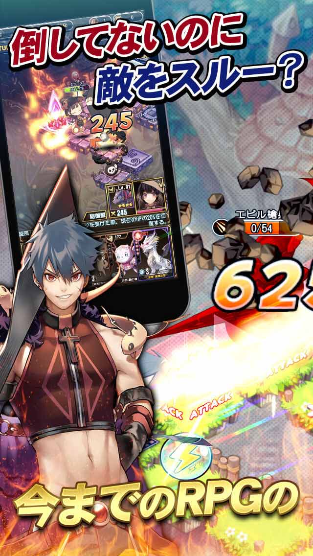 エラキス【進感覚ダイスバトルRPG】のスクリーンショット_1