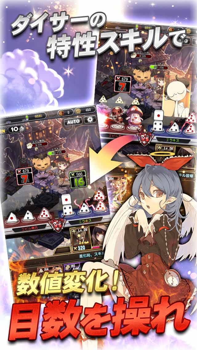 エラキス【進感覚ダイスバトルRPG】のスクリーンショット_3