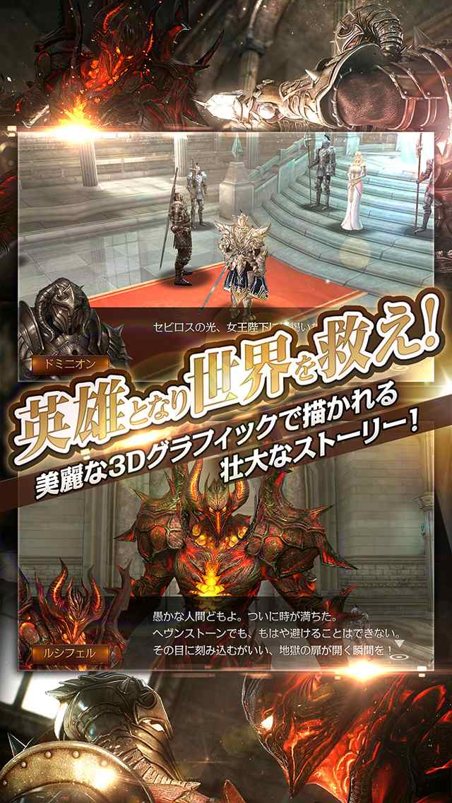 レイヴン(RAVEN)のスクリーンショット_4