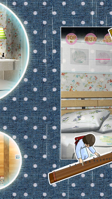 脱出ゲーム 梅雨に傘がないのスクリーンショット_2