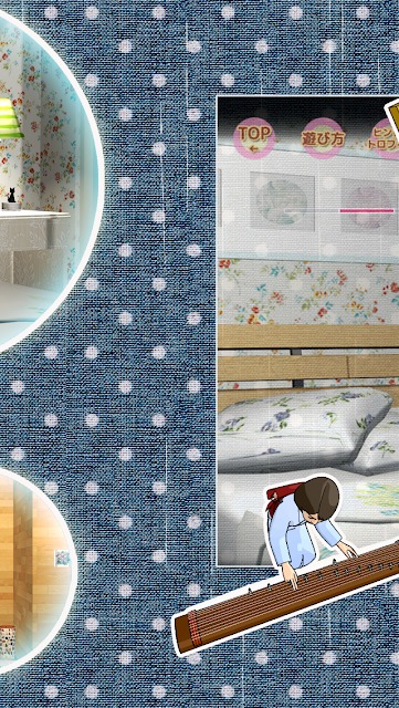 脱出ゲーム 梅雨に傘がないのスクリーンショット_2