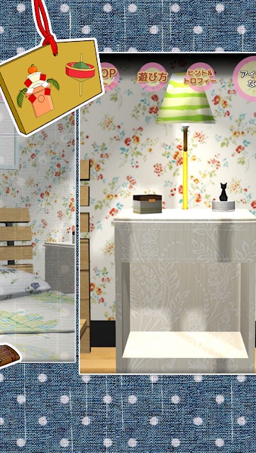 脱出ゲーム 梅雨に傘がないのスクリーンショット_3