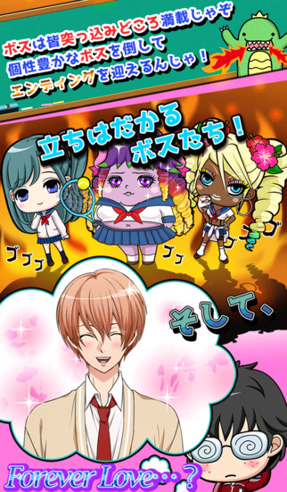 女子力たったの５、ゴミずら◇恋愛xイケメン育成+放置げー！無料の育成・恋愛・放置ゲーム～のスクリーンショット_5