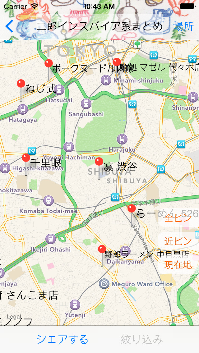 OC-Mapのスクリーンショット_3