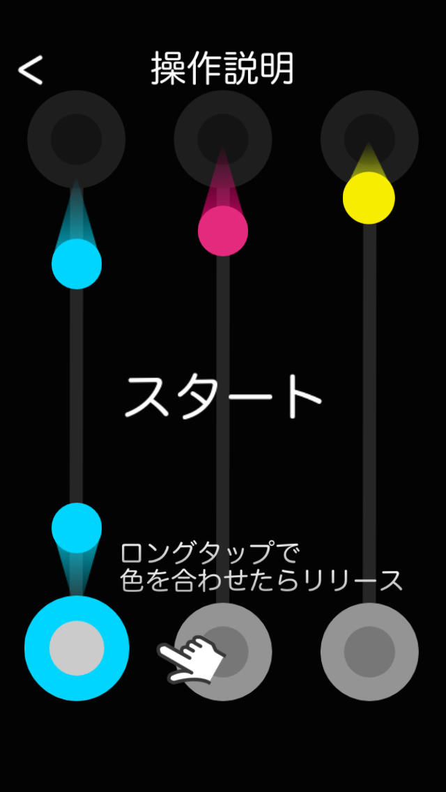 Falls :【フォールズ】落ち物系のアクションパズルゲームのスクリーンショット_2