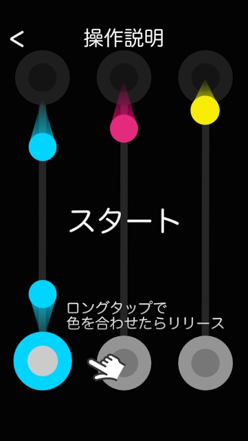 Falls :【フォールズ】落ち物系のアクションパズルゲームのスクリーンショット_2