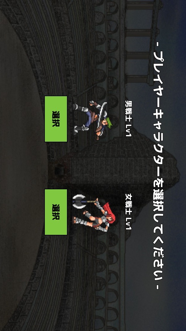 Dice×Dice2のスクリーンショット_2