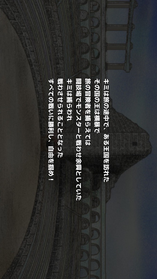 Dice×Dice2のスクリーンショット_4