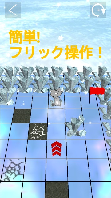脳トレ 氷の脱出パズル〜ゆるパズ！〜のスクリーンショット_1