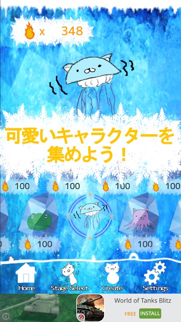 脳トレ 氷の脱出パズル〜ゆるパズ！〜のスクリーンショット_3