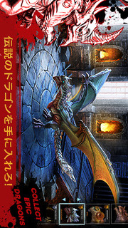 War Dragonsのスクリーンショット_1