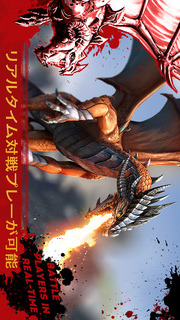 War Dragonsのスクリーンショット_2