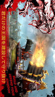 War Dragonsのスクリーンショット_3