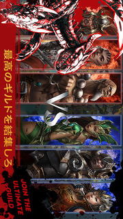 War Dragonsのスクリーンショット_4