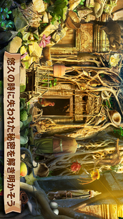 Secret Passages: 隠れてるものを探せ！のスクリーンショット_3