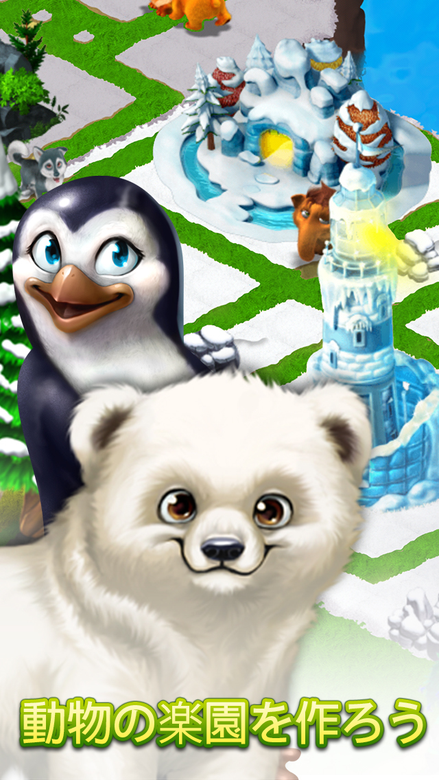 Animal Voyage: 動物航海のスクリーンショット_3