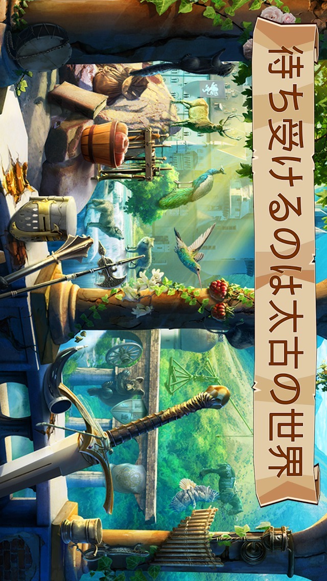 Secret Passages: 隠れてるものを探せ！のスクリーンショット_3