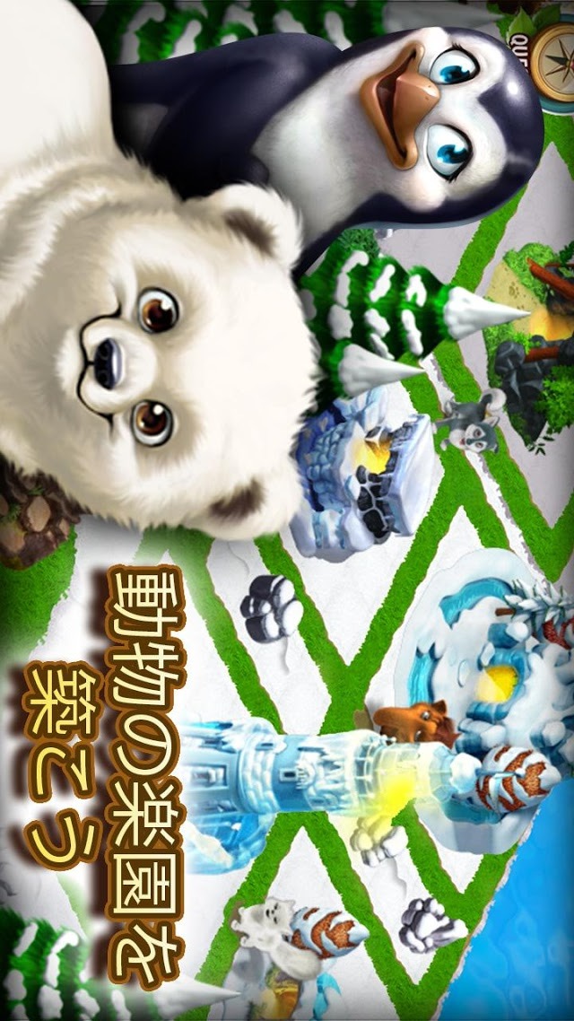 Animal Voyage: 動物航海のスクリーンショット_4