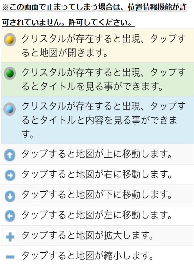 四つ葉のクローバーを探そう！のスクリーンショット_4