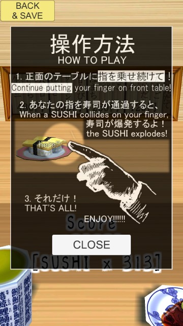 無限寿司のスクリーンショット_3