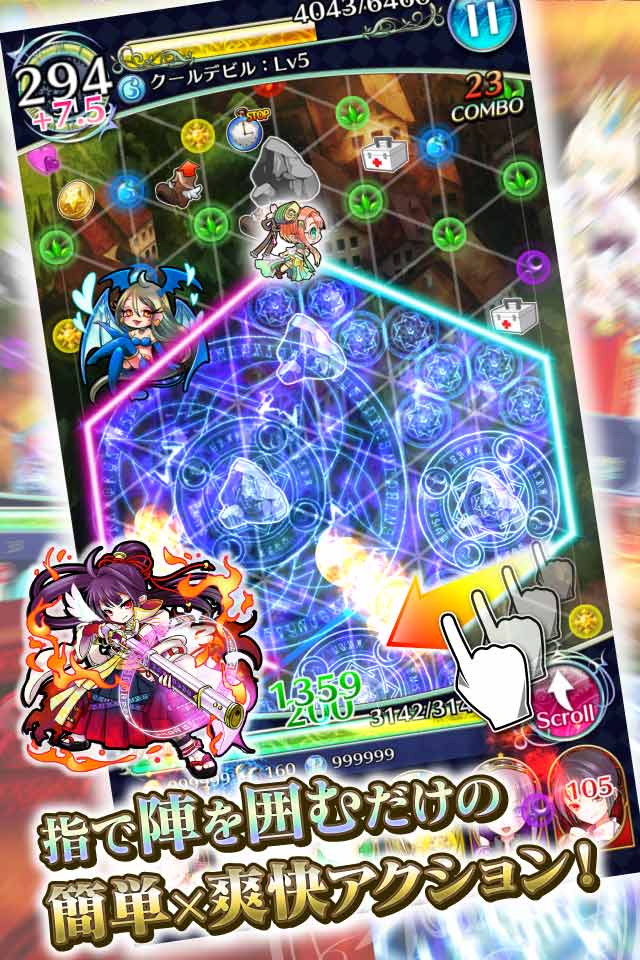 魔法陣少女 ノブナガサーガのスクリーンショット_2