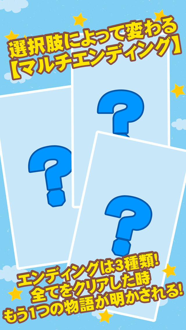 BLOCK(ブロック) -ぼくの箱庭【3D】-のスクリーンショット_5