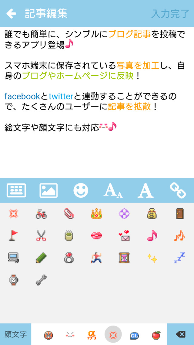 SimpleBookのスクリーンショット_3