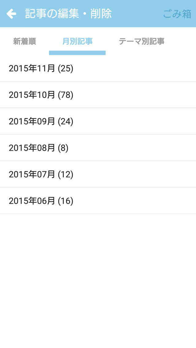 SimpleBookのスクリーンショット_4