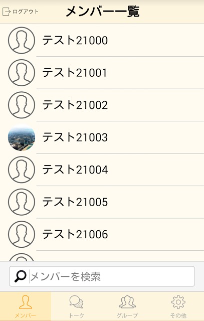 ZONEのスクリーンショット_2